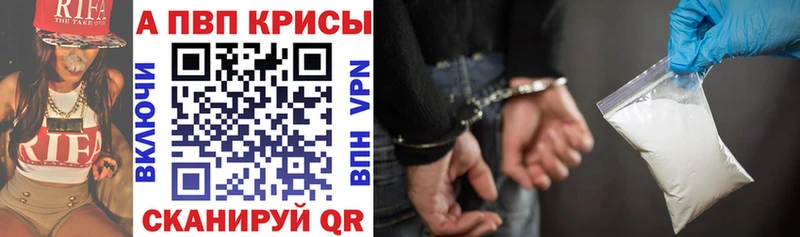 A PVP мука  KRAKEN tor  Димитровград  хочу  