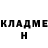 КЕТАМИН ketamine Gangsta Jay