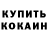 Канабис THC 21% Zarina Raimova