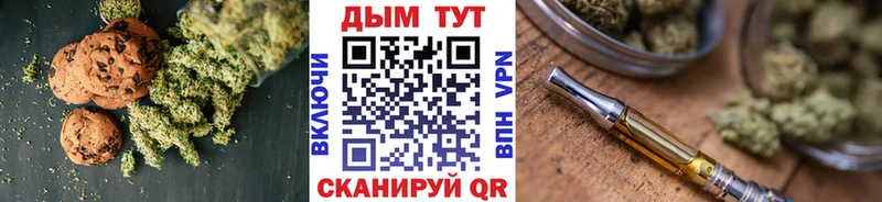 ОМГ ОМГ как зайти  Димитровград  Cannafood конопля 