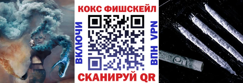 КОКАИН Боливия  где купить наркотик  Димитровград 