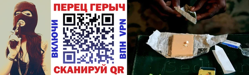 ГЕРОИН гречка  что такое наркотик  Димитровград 