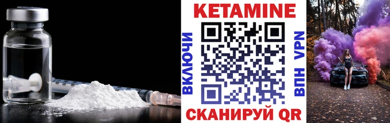 цены наркотик  Димитровград  Кетамин ketamine 
