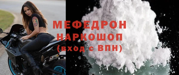а пвп мука Вязьма