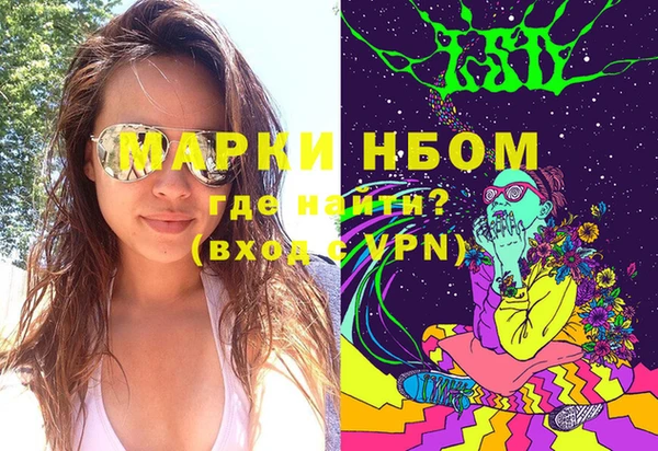 амфетамин Вяземский