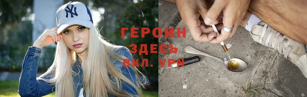 гашиш Вязники