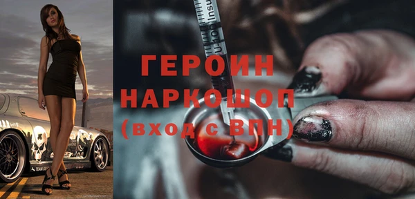 шишки Горно-Алтайск