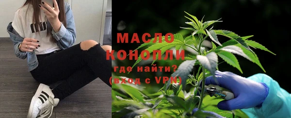 кристаллы Горняк