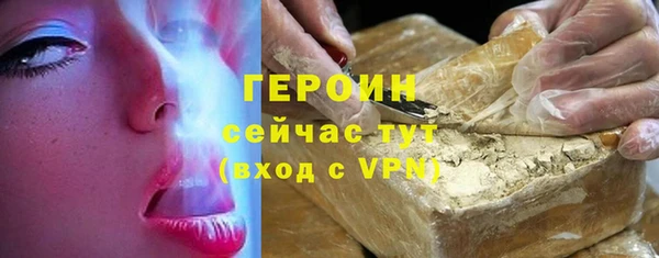 PSILOCYBIN Горнозаводск