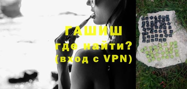 кристаллы Горняк