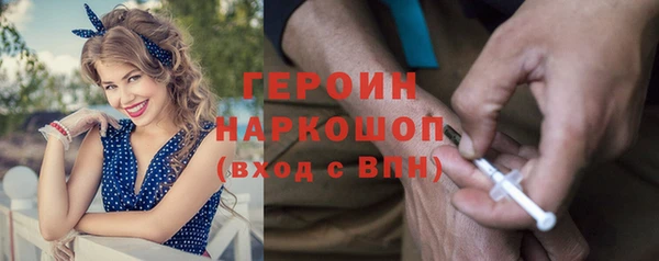 кристаллы Горняк