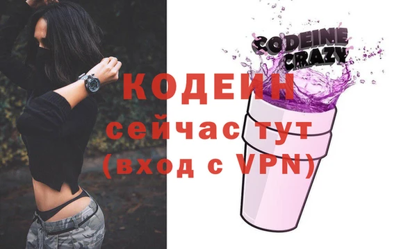 а пвп мука Вязьма