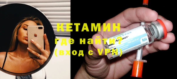 амфетамин Вяземский