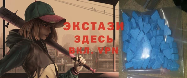 амфетамин Вяземский