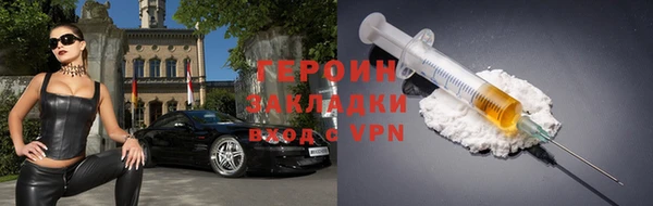 PSILOCYBIN Горнозаводск