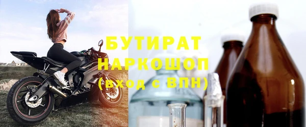 а пвп мука Вязьма