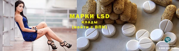 амфетамин Вяземский