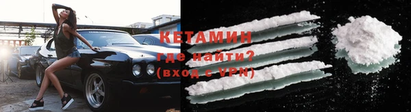 амфетамин Вяземский