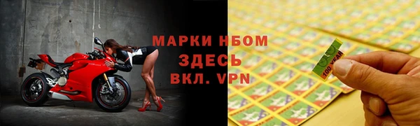 кристаллы Горняк