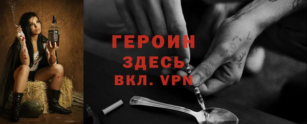 гашиш Вязники