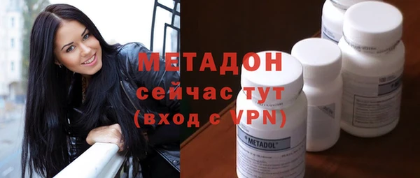 амфетамин Вяземский