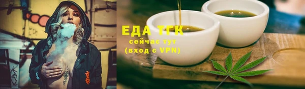 амфетамин Вяземский