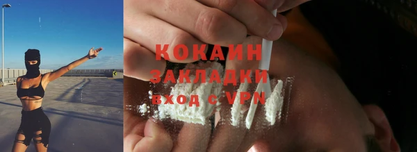 а пвп мука Вязьма