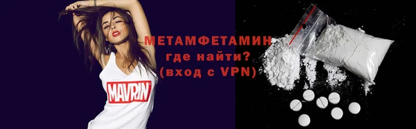 амфетамин Вяземский