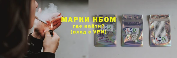 экстази Волосово