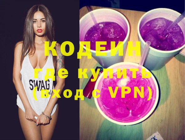 гашиш Вязники