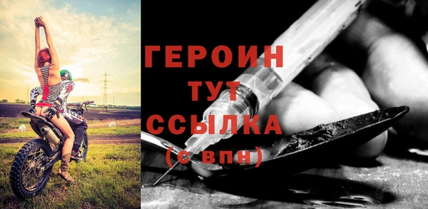 кристаллы Горняк