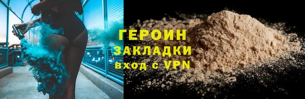 а пвп мука Вязьма