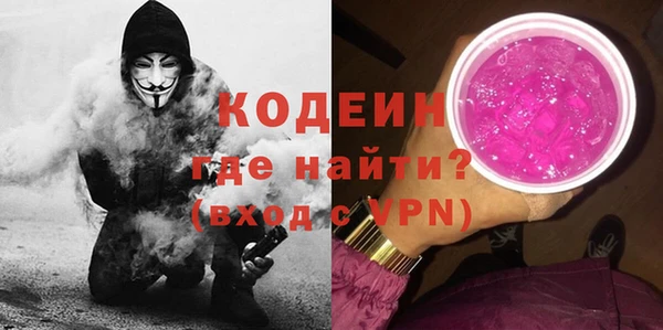 амфетамин Вяземский