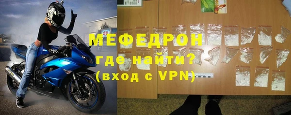 шишки Горно-Алтайск