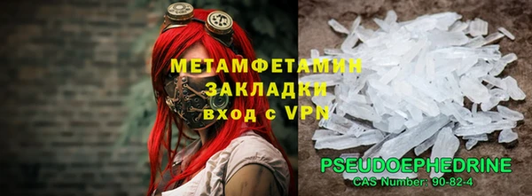 кристаллы Горняк