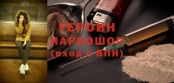 соль курить ск Волоколамск