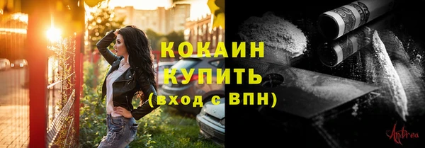 а пвп мука Вязьма