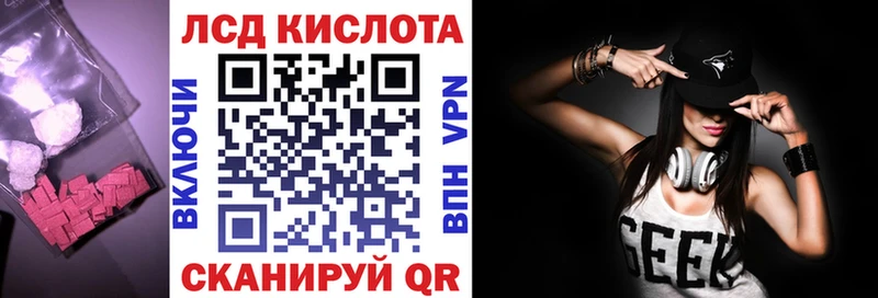 что такое наркотик  Димитровград  ЛСД экстази кислота 