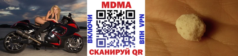 МДМА VHQ Димитровград