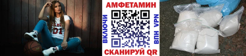 Первитин Декстрометамфетамин 99.9% гидра ССЫЛКА Димитровград