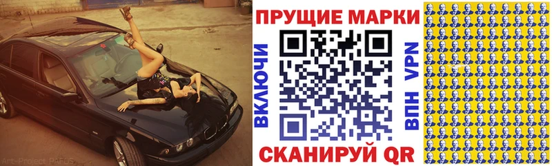 Марки NBOMe 1,5мг  даркнет сайт  Димитровград 